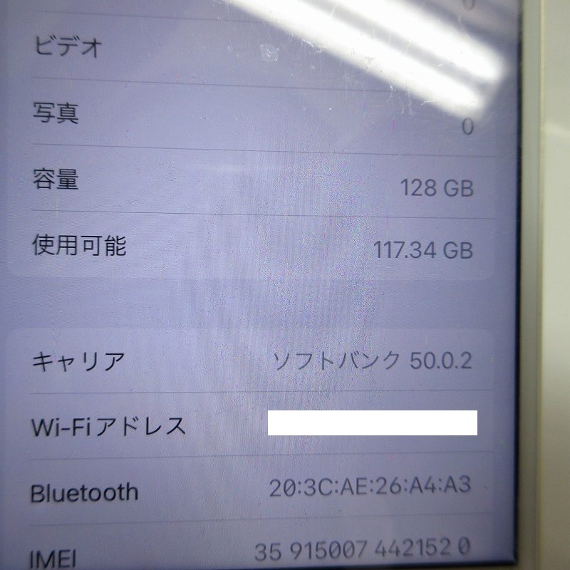 アップル Apple iphone7 128G A1779 MNCM2J/A ソフトバンク ゴールド その他の画像6