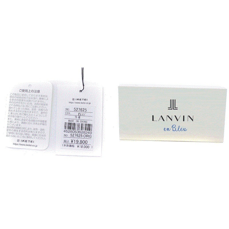 未使用品 ランバンオンブルー LANVIN en Bleu リスター 長財布 ラウンドファスナー ロゴ JLマーク 牛革 レザー オレンジ 527625_画像9