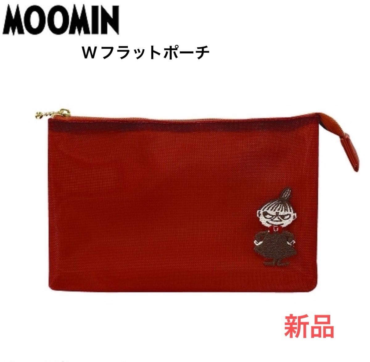 ムーミン　Ｗフラットポーチ MOOMIN マイディアガール  リトルミイ  ミィ　レッド　コスメポーチ　新品　小物