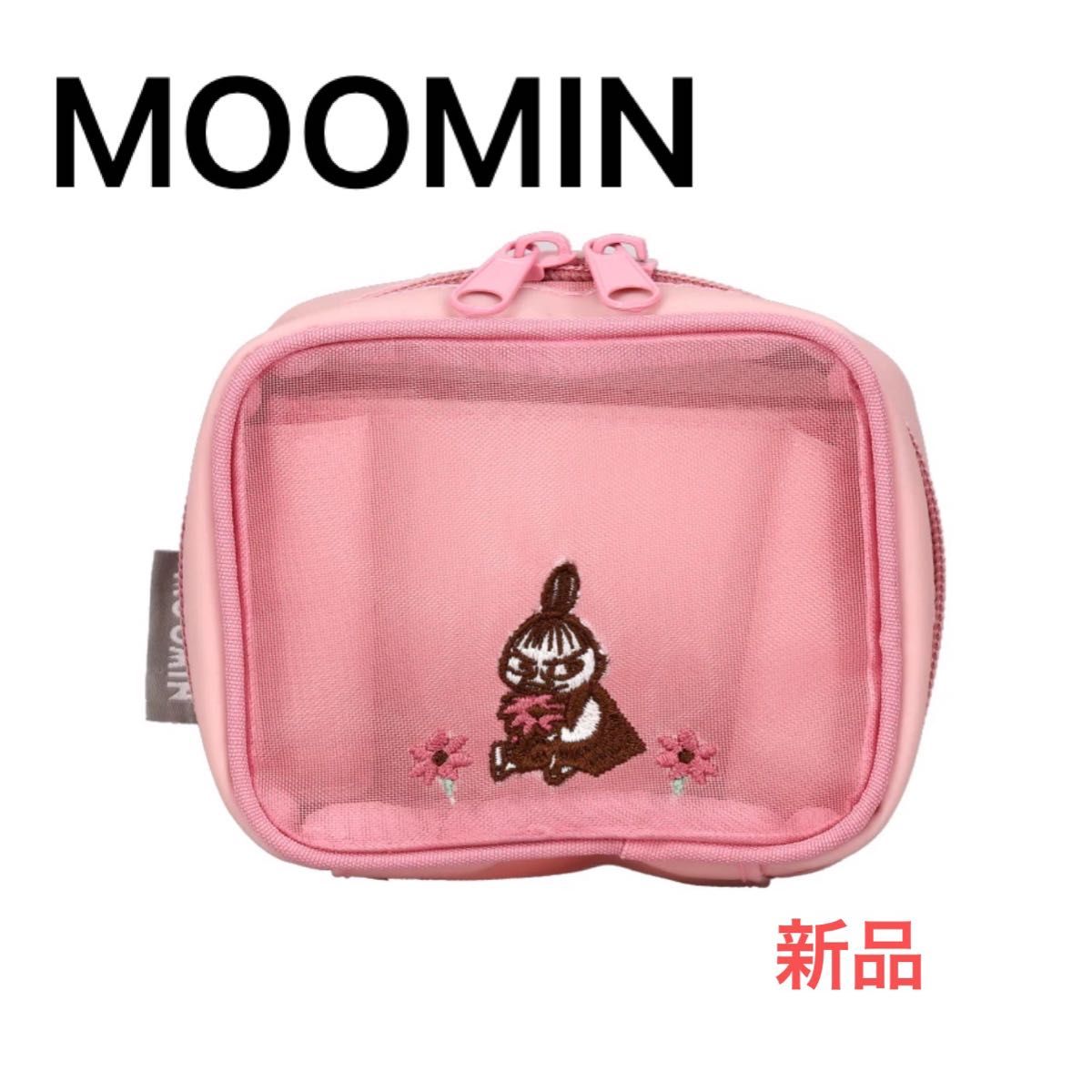 ムーミン　じゃばらメッシュポーチミニ　リトルミイ　ピンク　MOOMIN ミ新品　コスメポーチ　小物入れ