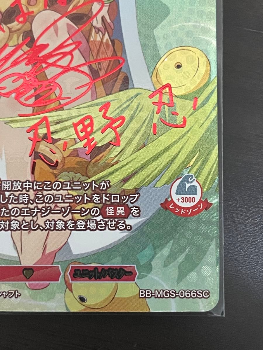 物語シリーズ 化物語 ビルディバイド 忍野忍 吸血鬼の成れの果て 物語シリーズ 化物語 ビルディバイド 忍野忍 吸血鬼の成れの果て