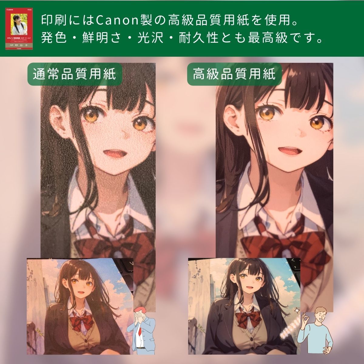 0cp [おまけあり] 艦隊これくしょん 大和 艦これ 艦娘 同人 ポスター A4 サイズ 光沢 高品質 イラスト アート アニメ 漫画 美少女 美女_画像4