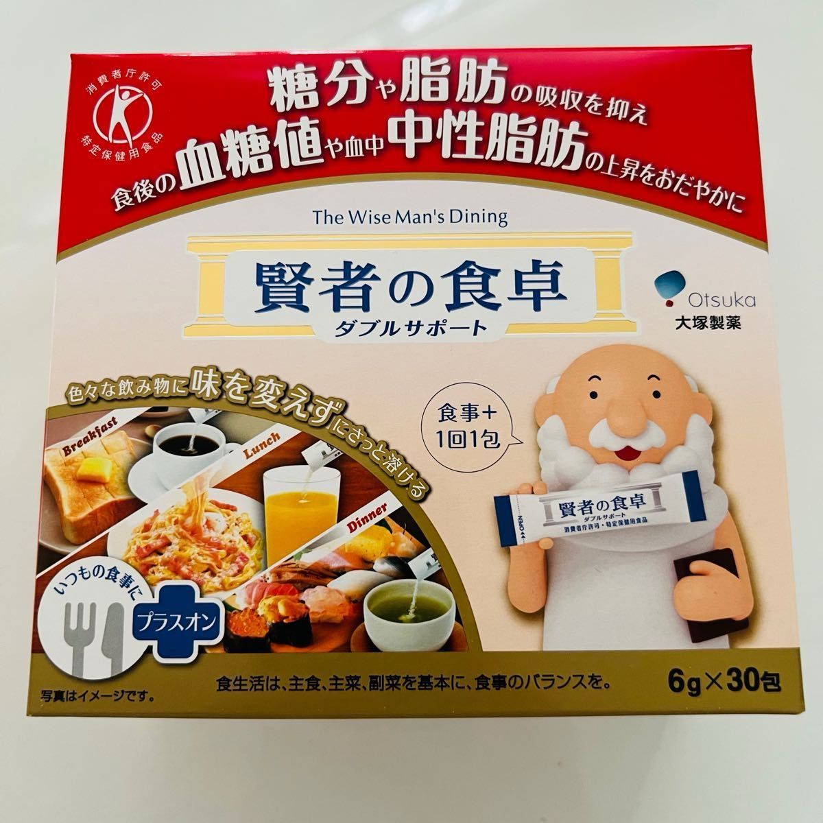 賢者の食卓 新品2箱