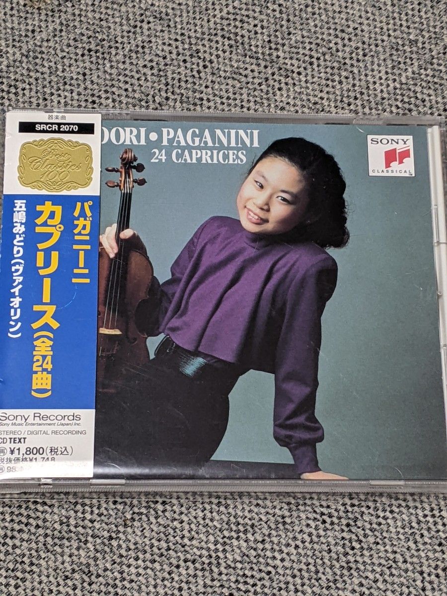 五嶋みどり【ヴァイオリン】：パガニーニ   カプリース全24曲　 CD