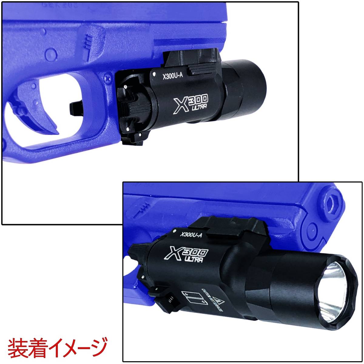 SUREFIREタイプ X300U フラッシュライト BK X300 ULTRA CREE製 LED シュアファイア ウルトラ ウエポン ライト リアルマーキング 【新品】 _画像4