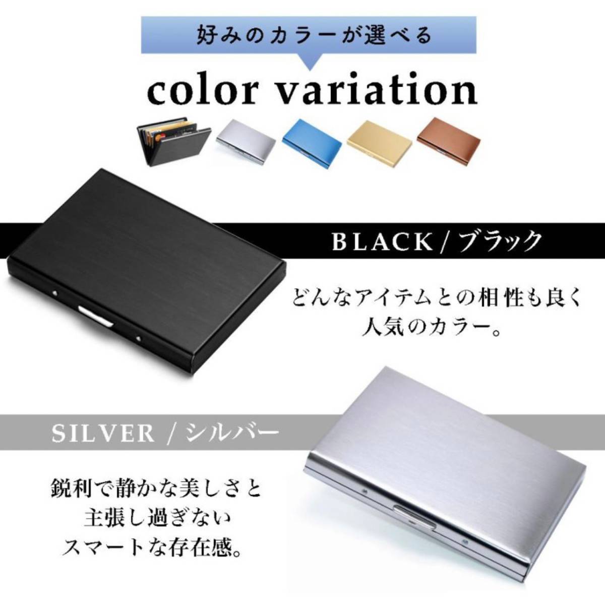 【ブラック】カードケース 薄型 スキミング防止 財布 IDカードケース ビジネスの画像8
