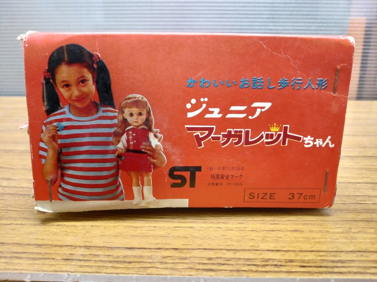 Yahoo!オークション - C28 かわいいお話し歩行人形 ジュニア Yahoo!オークション - C28 かわいいお話し歩行人形 ジュニア