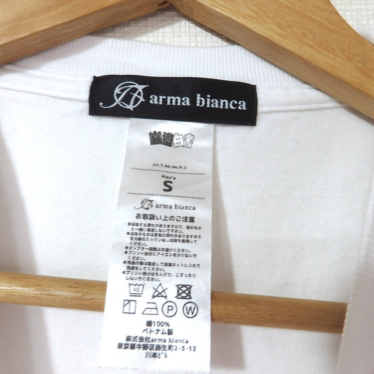 【送料無料】幽遊白書　蔵馬Tシャツ/arma bianca　　Sサイズ_画像3