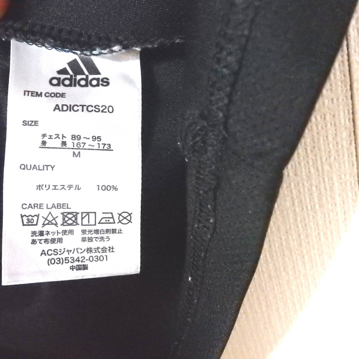 【送料無料】アディダス コンバットスポーツTシャツ２枚セット/黒 ポリエステル素材 adidas の画像3