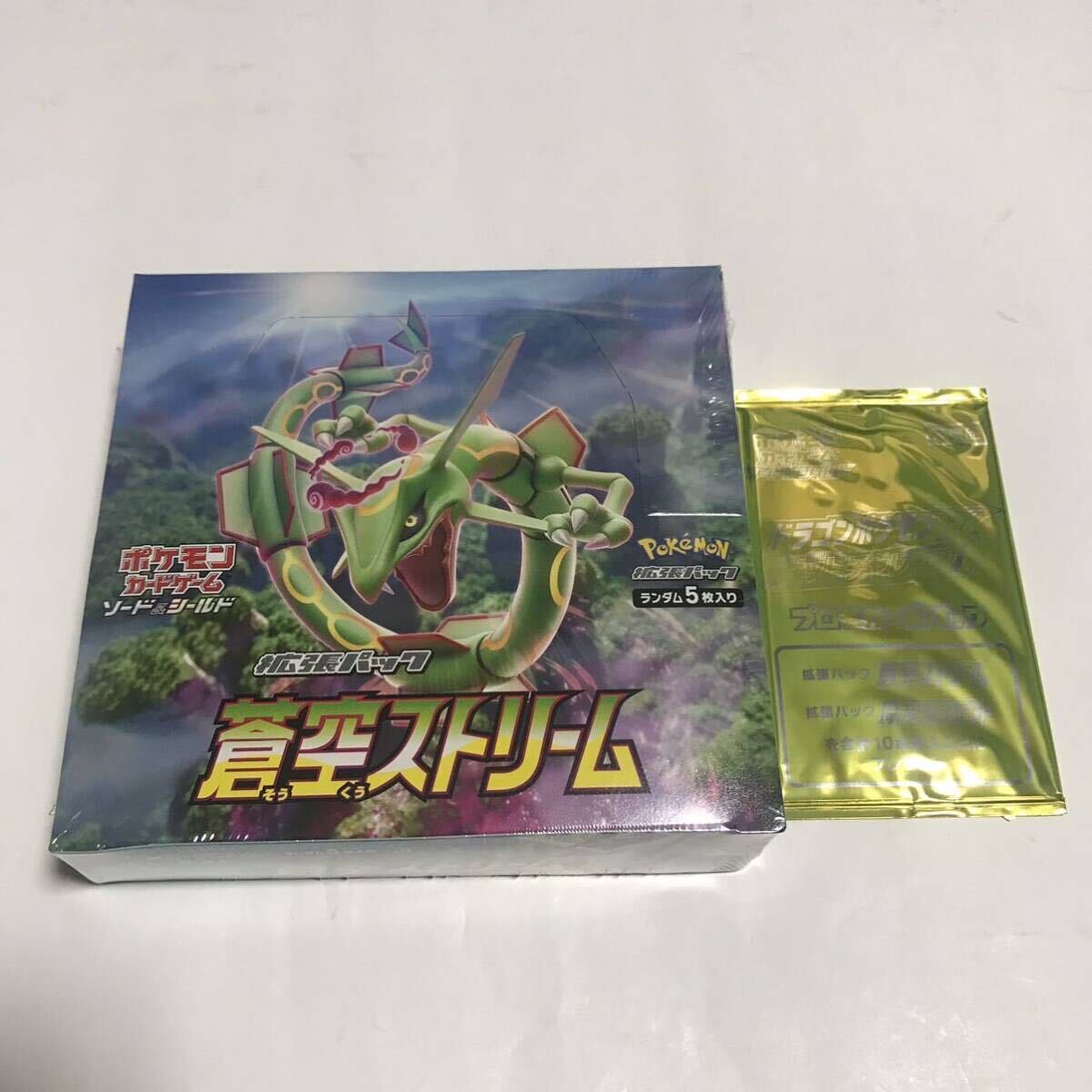 未開封】シュリンク付き ポケモンカード 蒼空ストリーム BOX 未開封】シュリンク付き ポケモンカード 蒼空ストリーム BOX