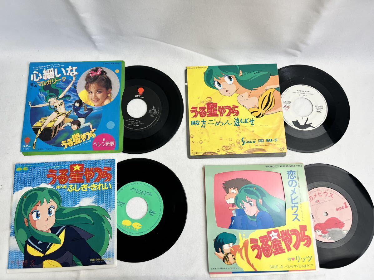 ( бамбук ) Urusei Yatsura EP запись продажа комплектом аниме редкий товар 1 2 шт работоспособность не проверялась Vintage жакет 