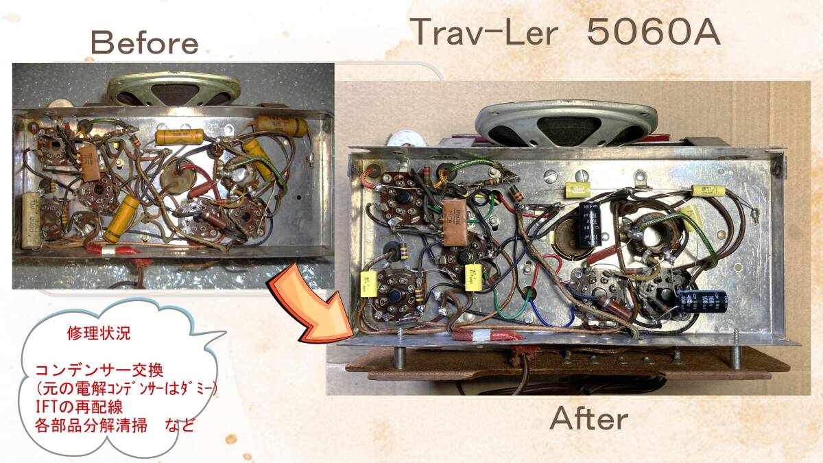Trav-Ler (トラブラー) GT管5球スーパーラジオ(1本メタル管) モデル 5060A 真空管ラジオ Trav-Ler Radio USA・アメリカ製 『整備品』