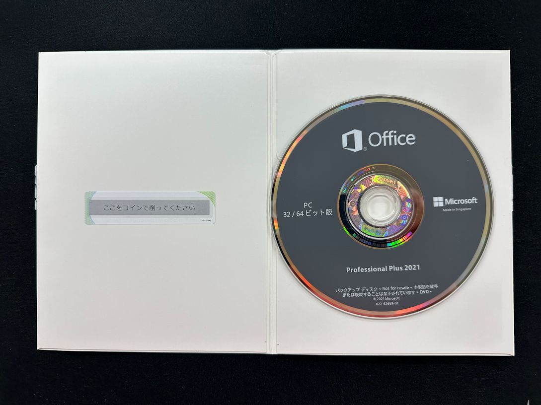 Office2021 professional plus DVD 永続版パッケージ新品未開封 認証保証 実物発送の画像3