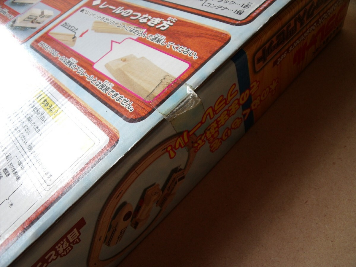 プラレール プラモック入門セット TOMY|Yahoo!フリマ(旧PayPay プラレール プラモック入門セット TOMY|Yahoo!フリマ(旧PayPay