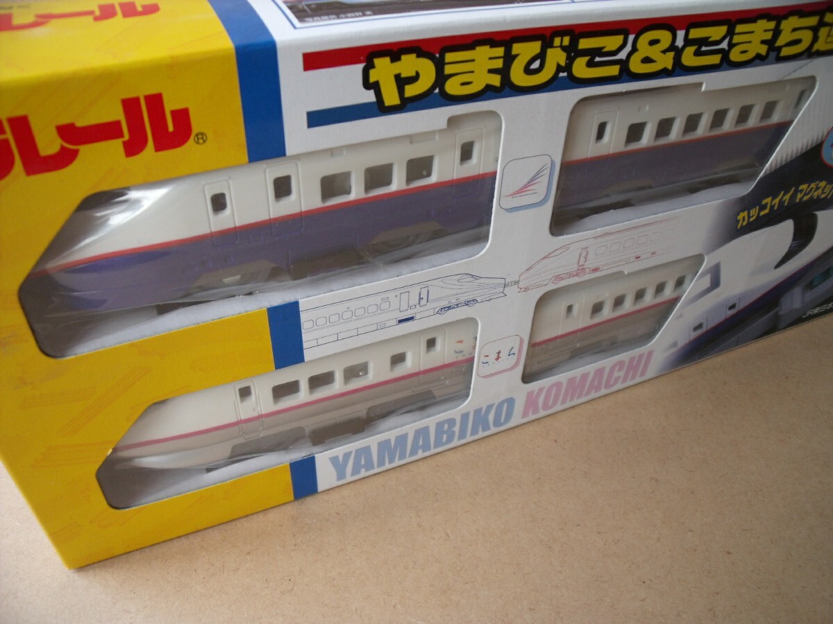 プラレール やまびこ&こまち連結セット TOMY|Yahoo!フリマ(旧 プラレール やまびこ&こまち連結セット TOMY|Yahoo!フリマ(旧