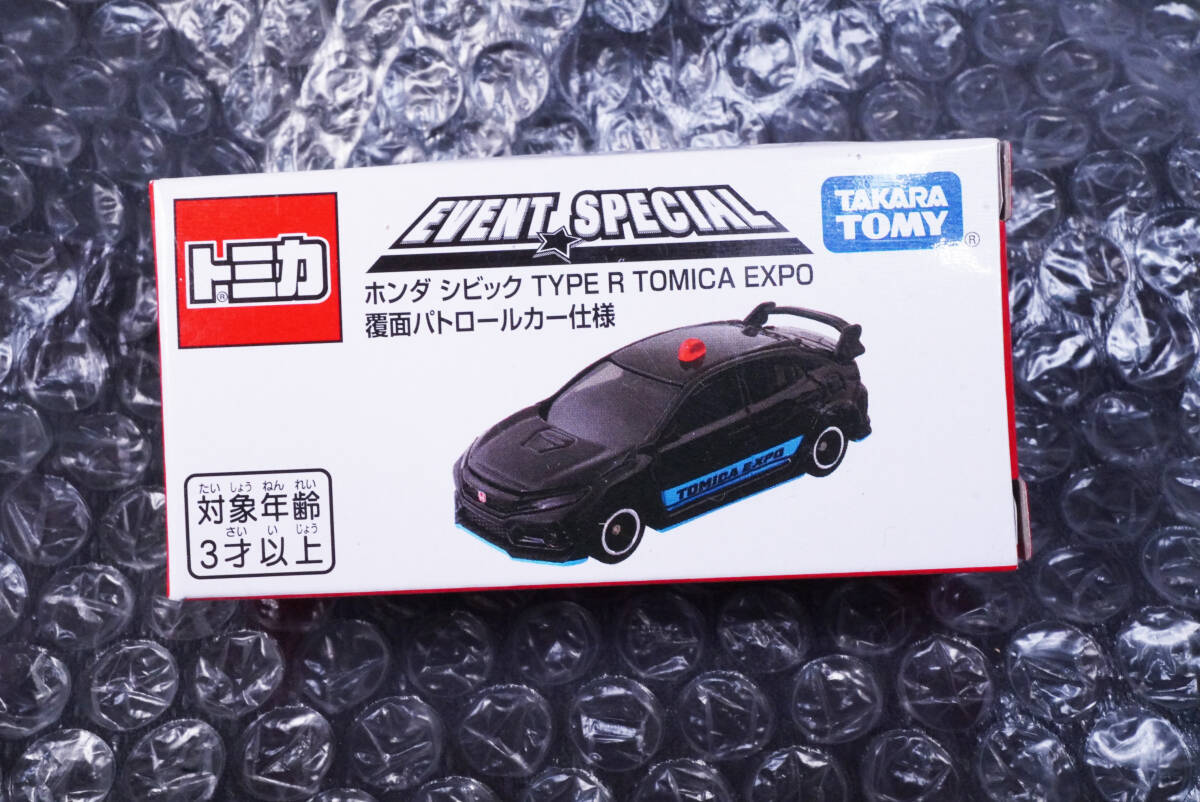 【新品】非売品　トミカ『ホンダ　シビック　TYPE R TOMICA EXPO 覆面パトロールカー』トミカ博　大阪2024 _画像1