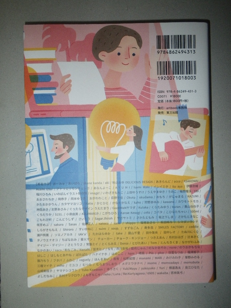 item_image_2