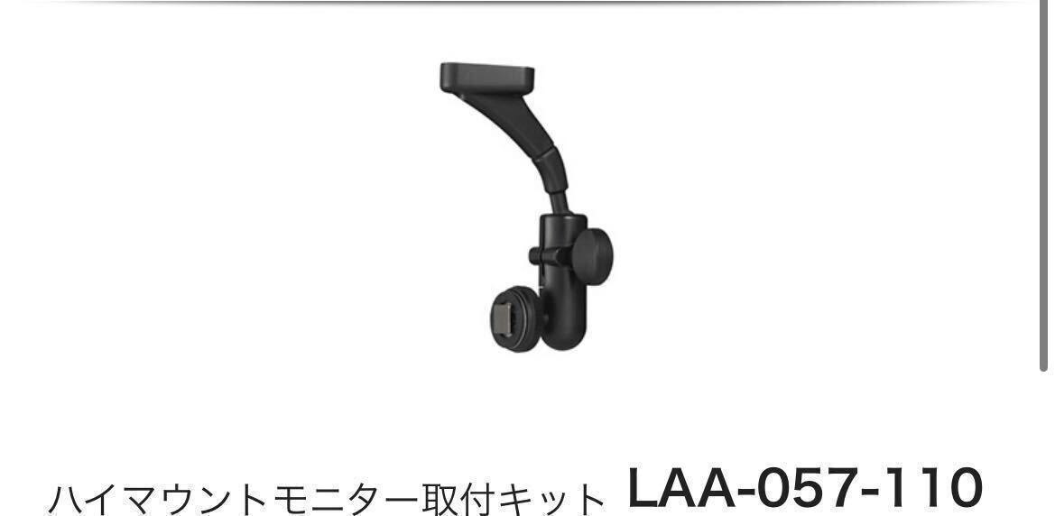 ☆新品未使用☆最新HD☆ クラリオン CJ-7800A CR-8500A 取付キット 20mケーブル トラック バス バックカメラ バックモニター clarionの画像5