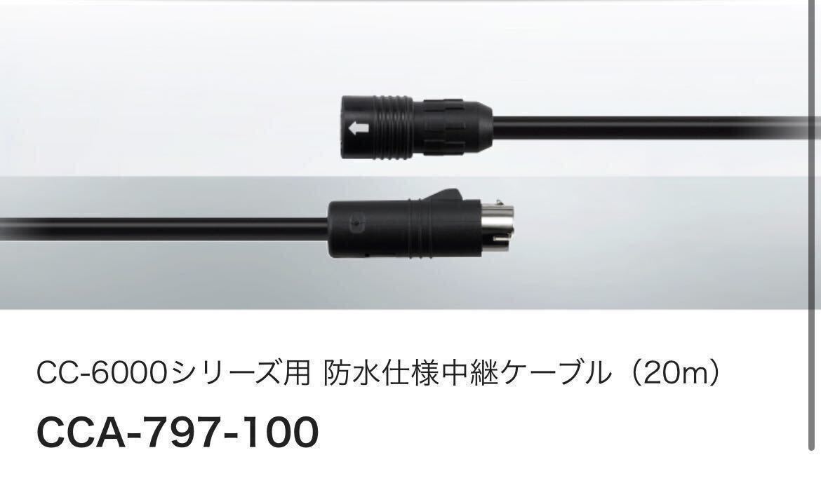 ☆新品未使用☆最新HD☆ クラリオン CJ-7800A CR-8500A 取付キット 20mケーブル トラック バス バックカメラ バックモニター clarion①の画像6