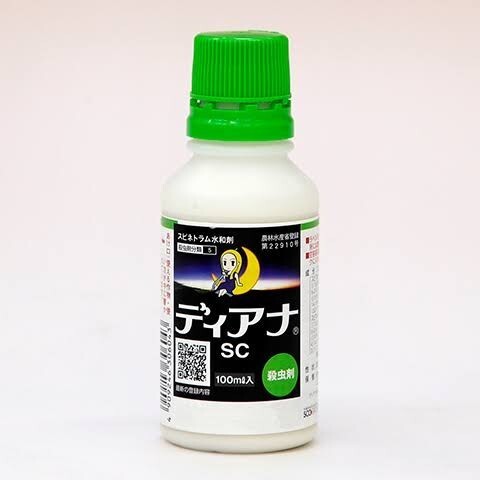 ディアナsc 100ml 10本セット   殺虫剤  期限注意の画像1