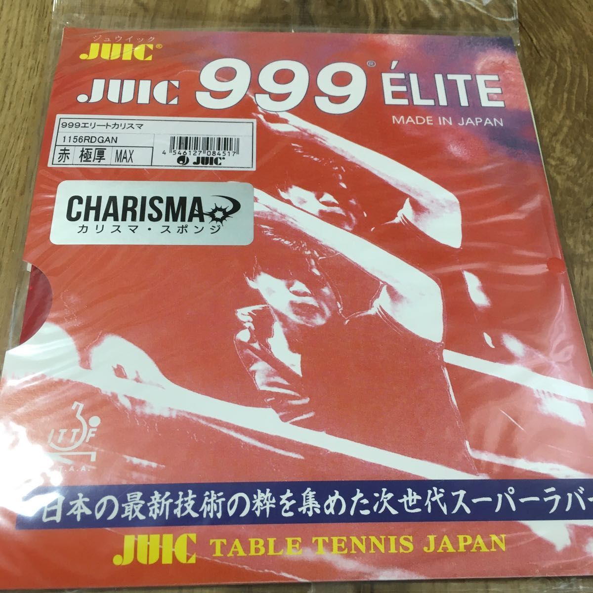 JUIC (ジュウイック) 卓球 ラバー 999エリートカリスマ (ELITE CHARISMA) レッド 厚さMAX 激レア