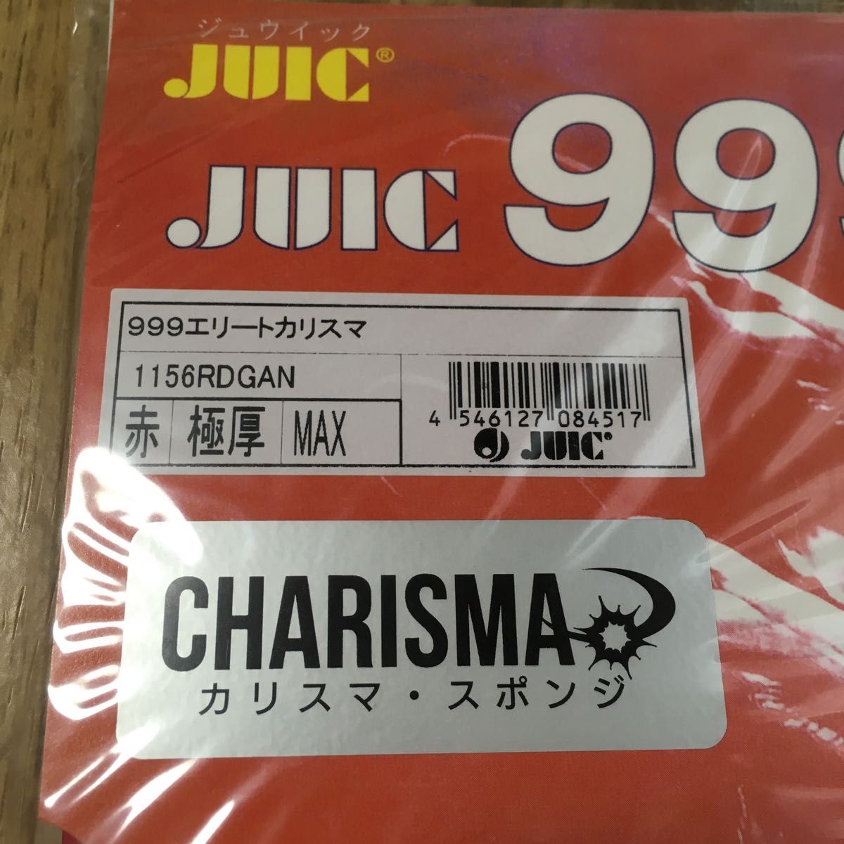 JUIC (ジュウイック) 卓球 ラバー 999エリートカリスマ (ELITE CHARISMA) レッド 厚さMAX 激レア