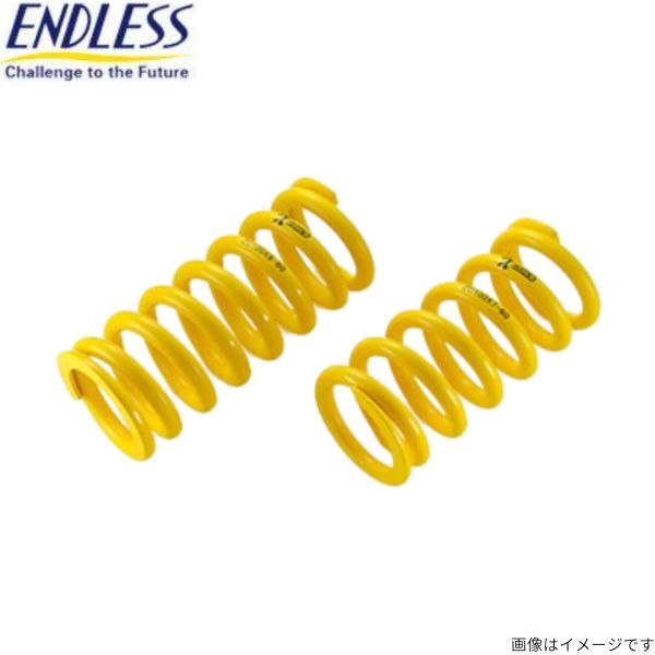 エンドレス コイルスプリング X COILS 直巻形状スプリング 2本セット 内径:60mm 自由長:203mm ZC120X8-60×2 ENDLESSの画像1