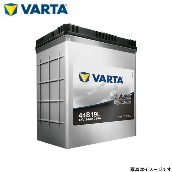 バッテリー バルタ ブラックダイナミック フィット ハイブリッド DAA-GP4 38B19L 車用 VARTA ファルタ 44B19L ホンダ_画像1