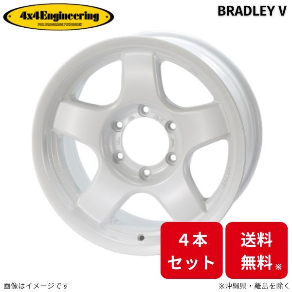 ホイール 4x4エンジニアリング ブラッドレーV 4本 デリカD:5 50RAV4 ミツビシ (16×7.0J 5-114.3 INSET29) BRADLEY V_画像1