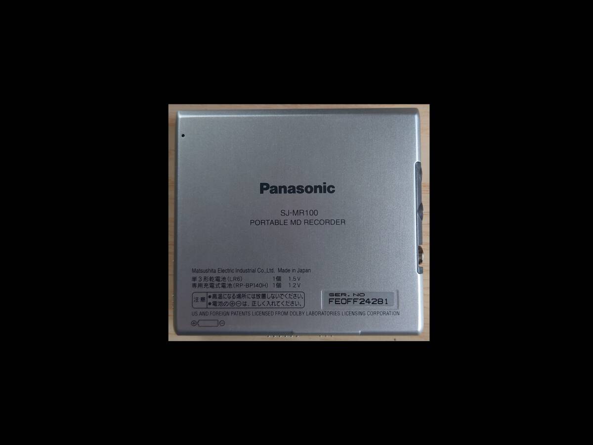 Panasonic ポータブル MD プレーヤー SJ-MR100-S_画像4