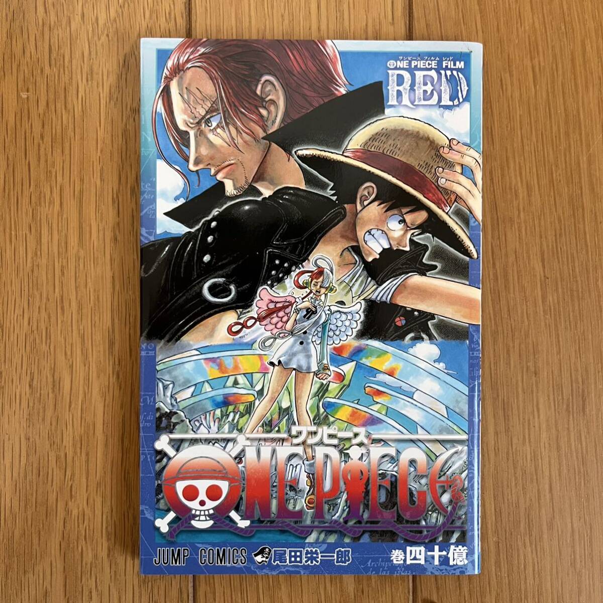 新品4冊 ワンピース 単行本 105巻〜108巻 劇場特典 40億巻 ONE PIECE コミックス 105 106 107 108 四十億巻 5冊セットの画像7