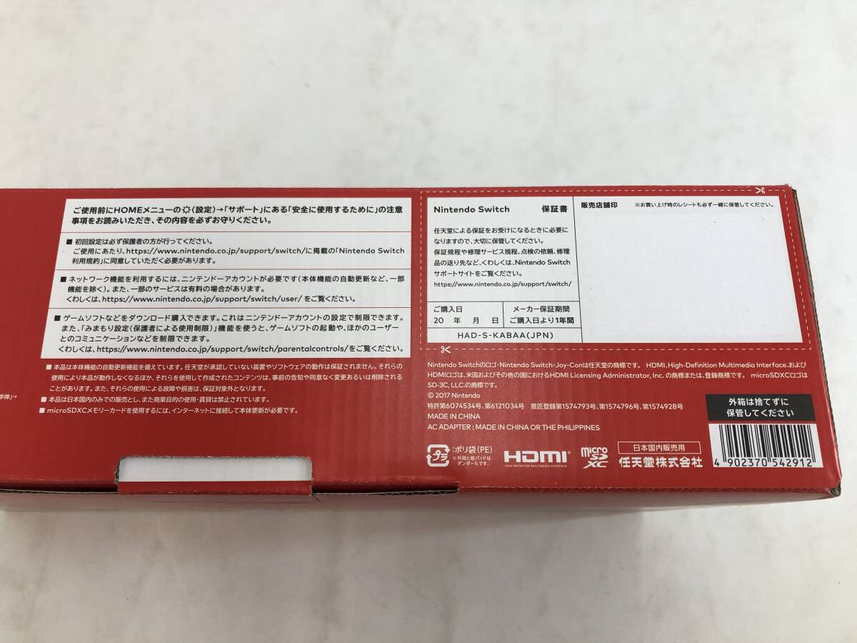GH240426-01S/ 未使用 新型 ニンテンドースイッチ 本体 Joy-Con(L) ネオンブルー / (R) ネオンレッド HAD-S-KABAA 任天堂 Nintendo Switchの画像3