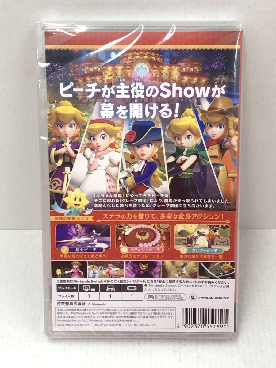 GS240426-01O/ 新品未開封 ニンテンドースイッチソフト プリンセスピーチ ショータイム! Princess Peach Showtime! Nintendo Switch 任天堂の画像2