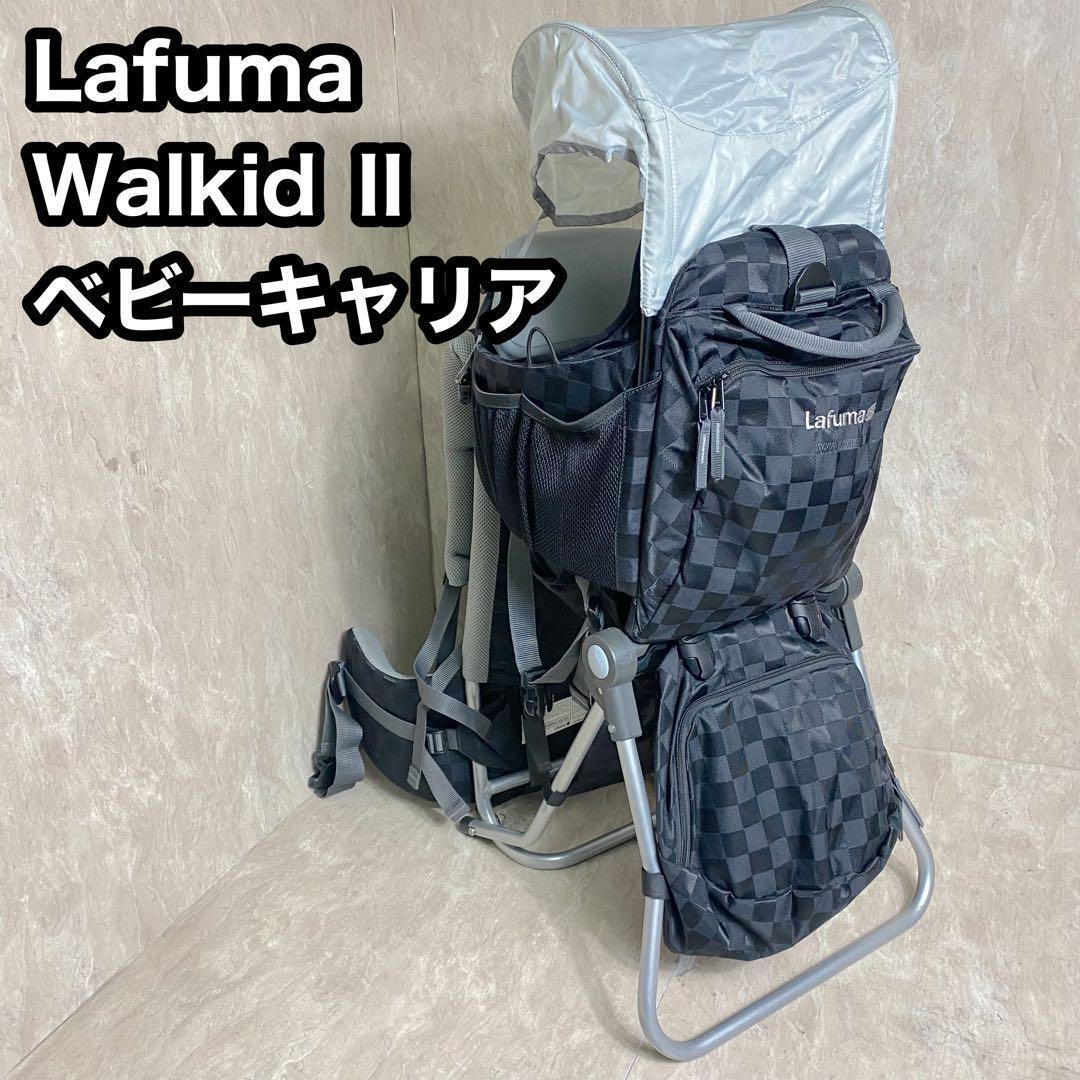 Lafuma walkid Ⅱ mountain climbing rucksack baby carrier rack for carrying loads high King trekking length mileage rucksack outdoor camp backpack 