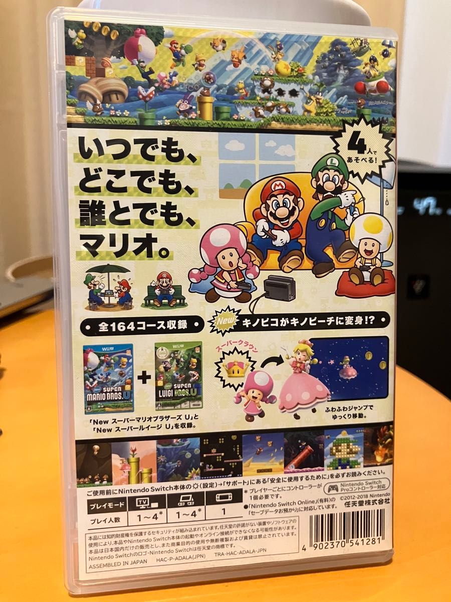 New スーパーマリオブラザーズ U デラックス Switch