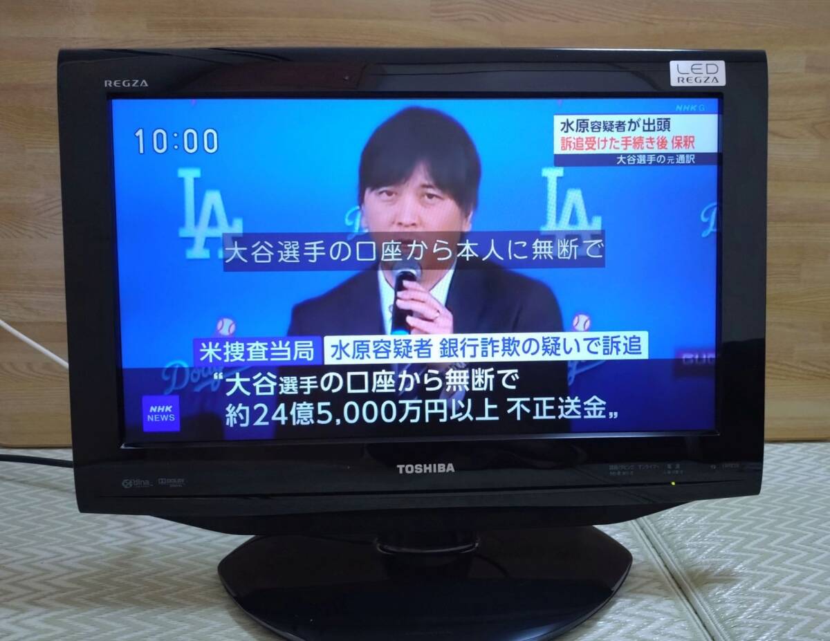 TOSHIBA LED REGZA 19RE1S 地上・BS・110度CSデジタルハイビジョン液晶テレビの画像5