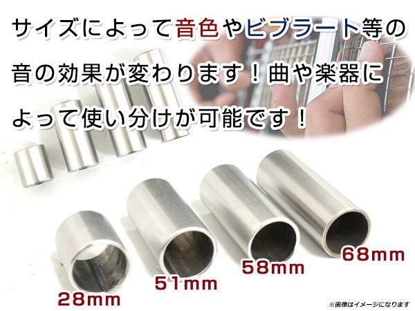 メール便 貫通型 ギター ステンレス スライドバー 28mm ボトルネックギター スライドギター ブルースなど スライドボトルの画像3