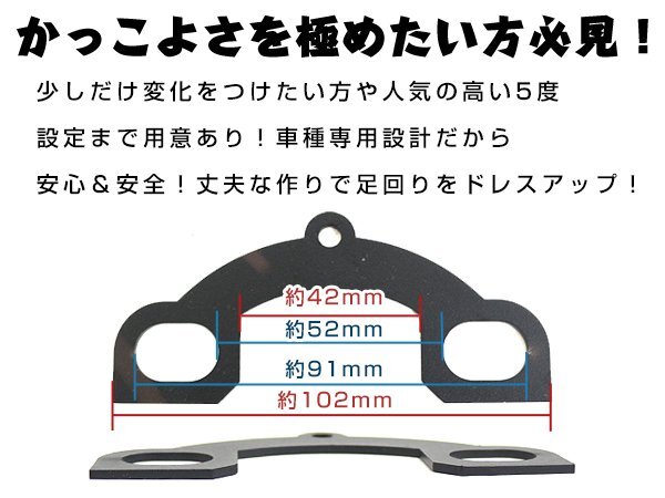 リア用 キャンバープレートスペーサー ダイハツ ムーヴ/ムーヴカスタム L175S 2度 平行デフタイプ キャンバー角調整 交換 サスペンションの画像3