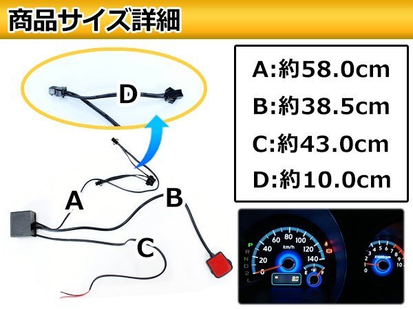 メール便送料無料！ 光量調整可能 インバーター ELメーター パネル用 2色 青 緑 4分岐の画像3