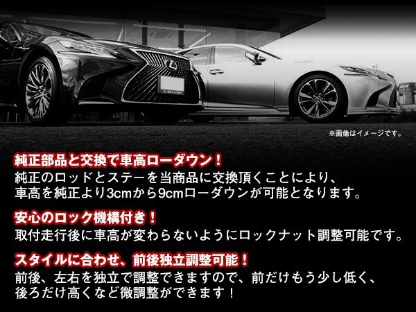 レクサス LEXUS LS LS460 LS600h 前期 純正エアサス車 ロアリングキット 30mm-90mm ロック機構付 ロワリング ローダウンキット_画像3