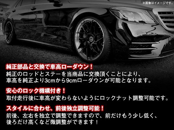 メルセデスベンツ Sクラス W222 S300h S400h S450 S550 S600 AMG S63 S65 純正エアサス車 ロアリングキット 10mm-70mm ロック機構付_画像3