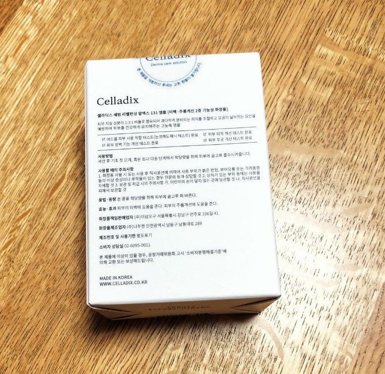 Celladix セラディックス セボムリバランシング RX131 アンプル 20ml　新品未開封　ニキビケア