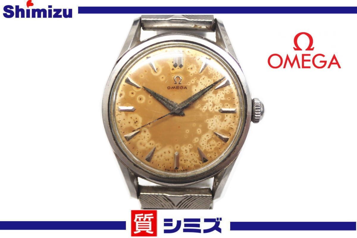 1円【OMEGA】稼働品 オメガ Cal.420 手巻き 17石 メンズ腕時計 ラウンド シルバーカラー ◆質屋