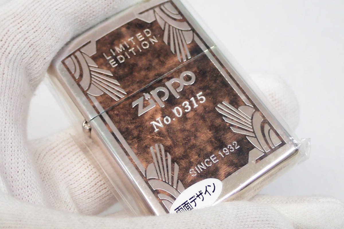 1円【ZIPPO】未使用品 ジッポ オイルライター1000個限定 オイルケース付 1994年製 喫煙具 アクセサリー ケース付◆質屋_画像4