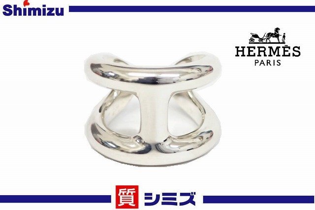 【HERMES】美品 エルメス オスモズGM リング 表記:51 シルバー925 アクセサリー 小物 ◆質屋出品 質シミズ