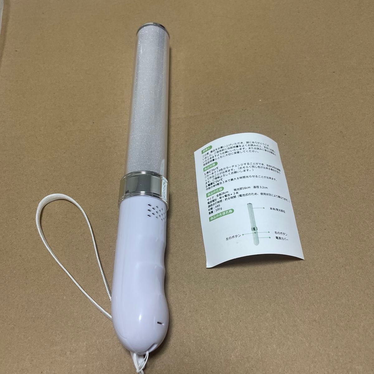 HAYOKU コンサートライト ペンライト 自動切替+手動切替 28CM 18色カラーチェンジLED 高輝度 応援用品 シルバー