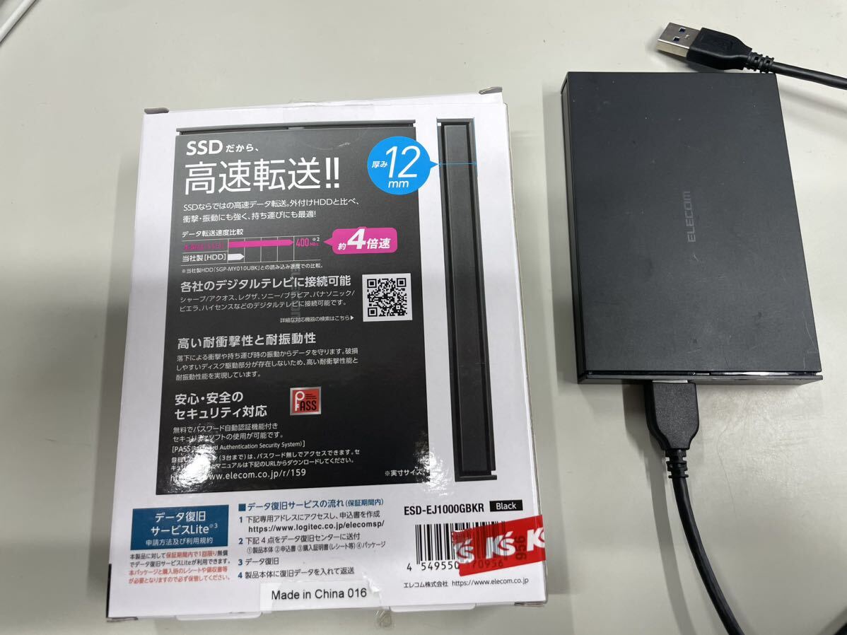 外付けポータブル SSDで高速化★1TB ★ELECOM エレコム ESD-EJ1000GBKR 外付けポータブル SSDで高速化★1TB ★ELECOM エレコム ESD-EJ1000GBKR