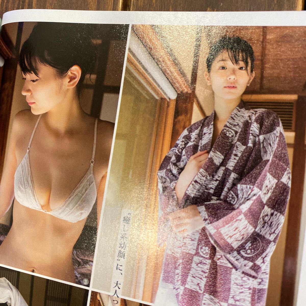 安藤咲桜 長谷川かすみ 週刊ヤングジャンプ 1号 2019年1月1日号 グラビア モデル 巨乳_画像10