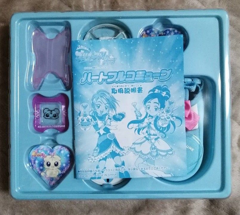 ふたりはプリキュアMaxHeart ハートフルコミューン トイザらス ふたりはプリキュアMaxHeart ハートフルコミューン トイザらス