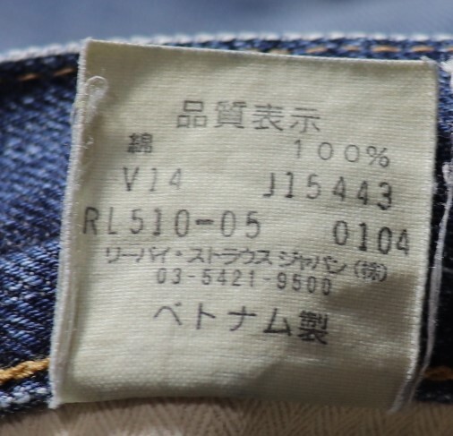 ♂ Levi’s 510 激渋▲レッドループ▲USEDヒゲ加工落ち▲W３４_画像8